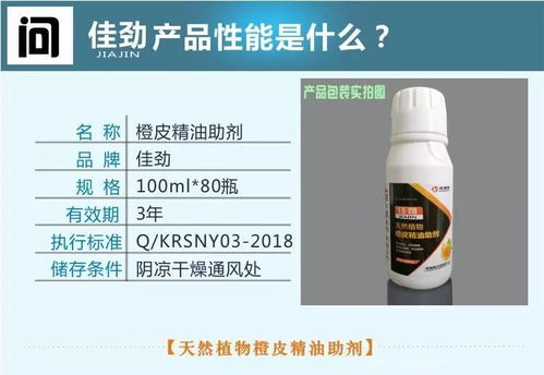 汽车精油浓度多少合适